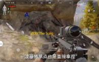 迸发(The Surge) 中文版